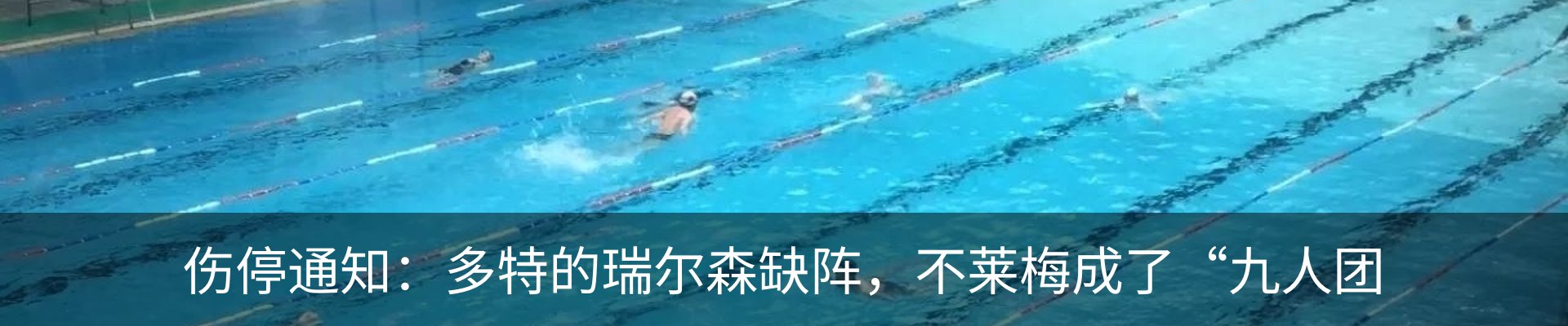 新闻中心