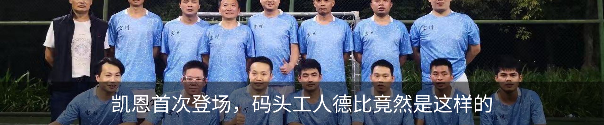 新闻中心